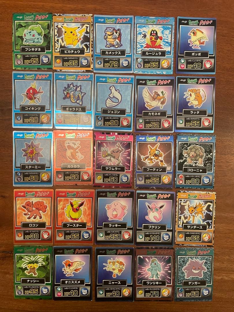 【希少】ポケモン ゲットカード 25枚　明治Meiji