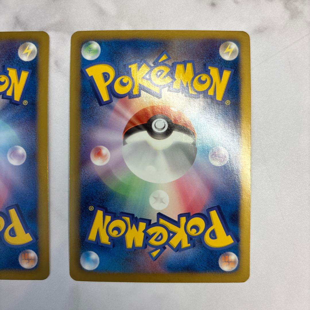 ポケモンカード　プラズマ団　デオキシスEX・トルネロスEX SR2枚セット