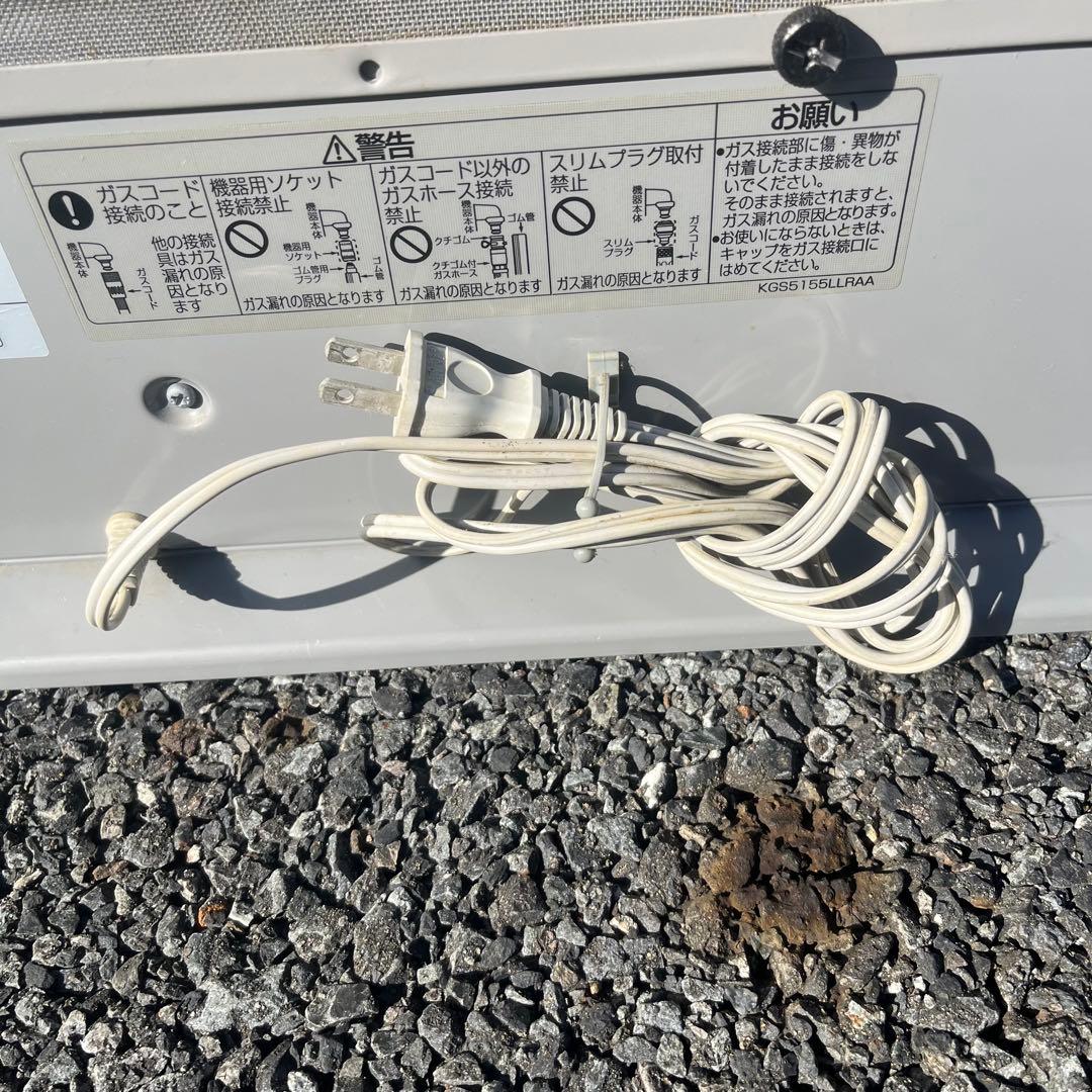 ガスストーブ GS-50T5T TOKYO GAS 松下電器 パナソニック