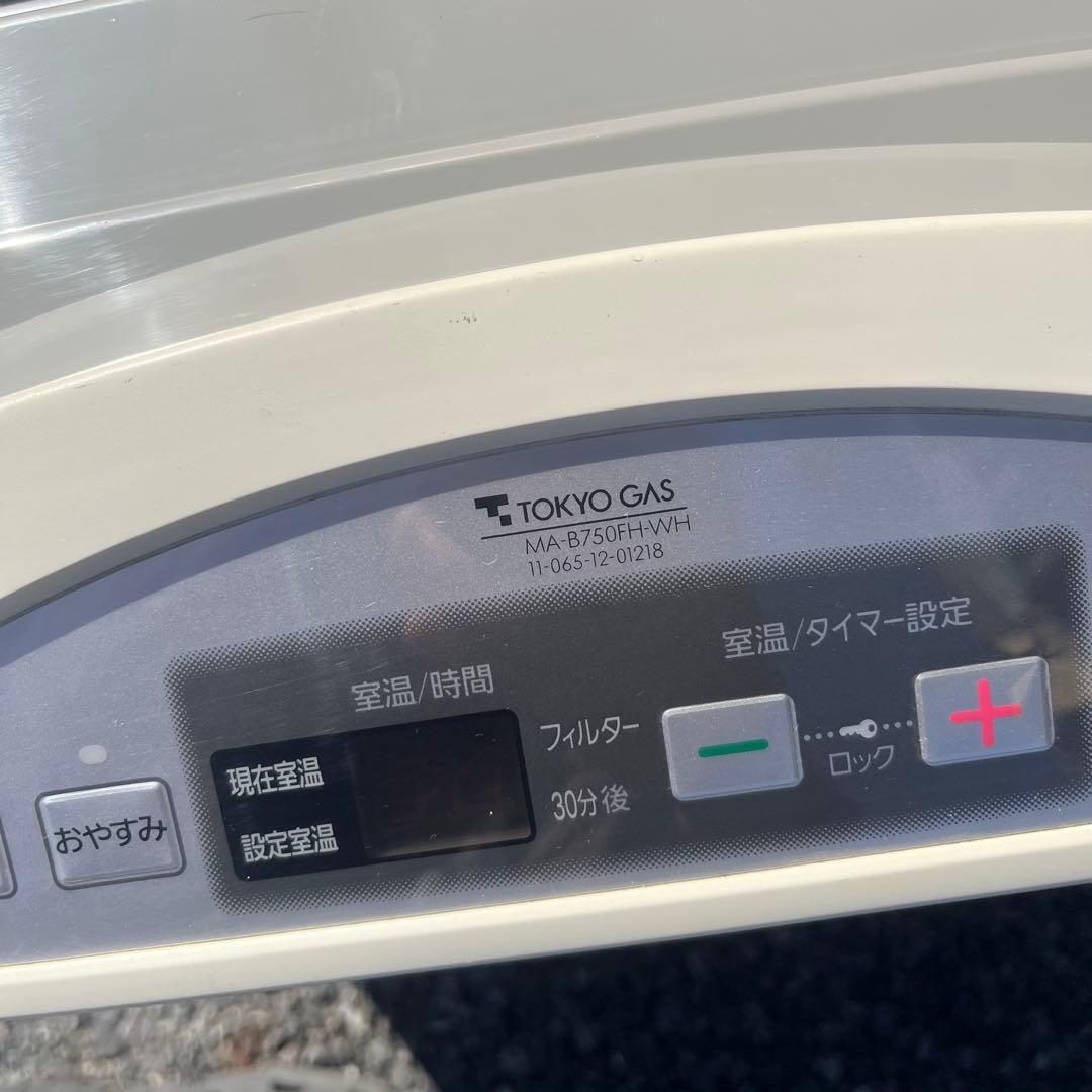 ガスストーブ GS-50T5T TOKYO GAS 松下電器 パナソニック
