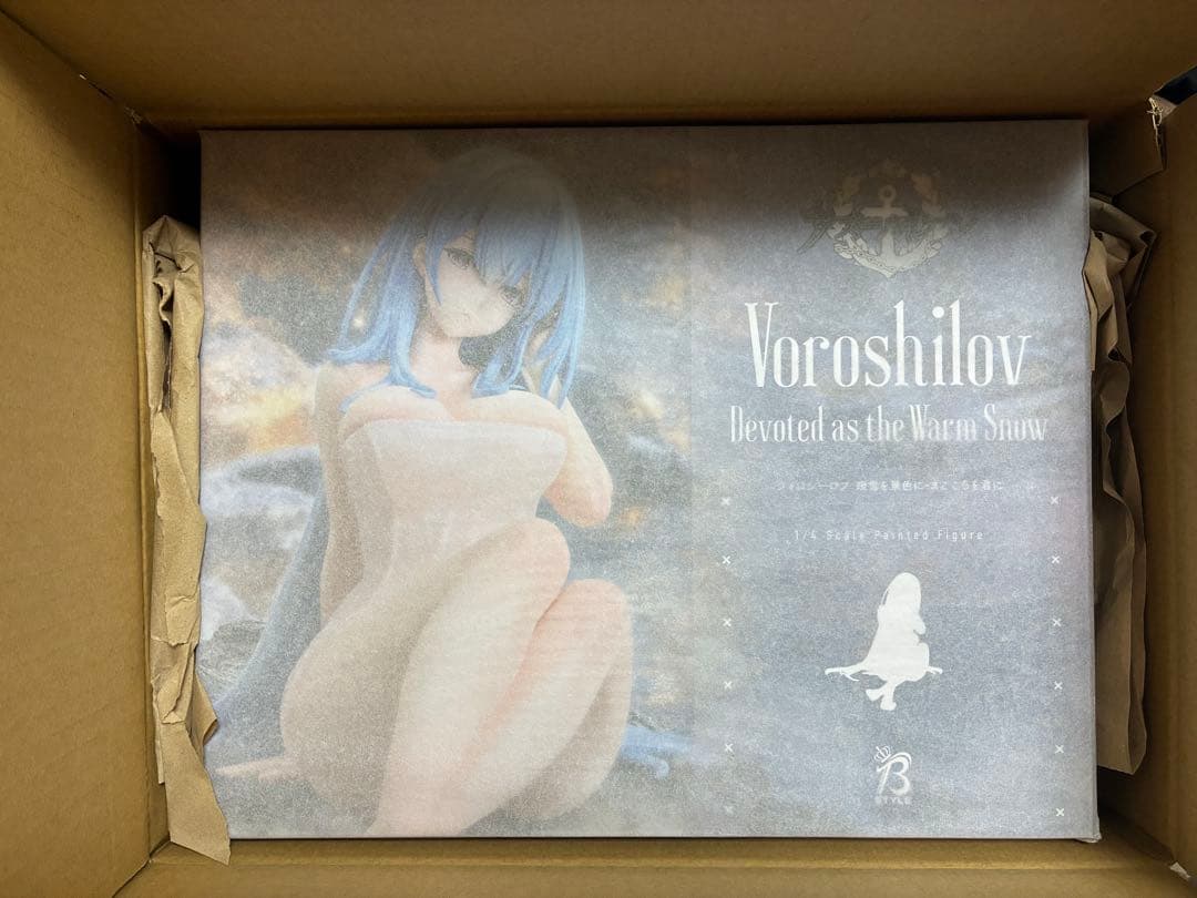 アズールレーン ヴォロシーロフ 暖雪を景色に・まごころを君に