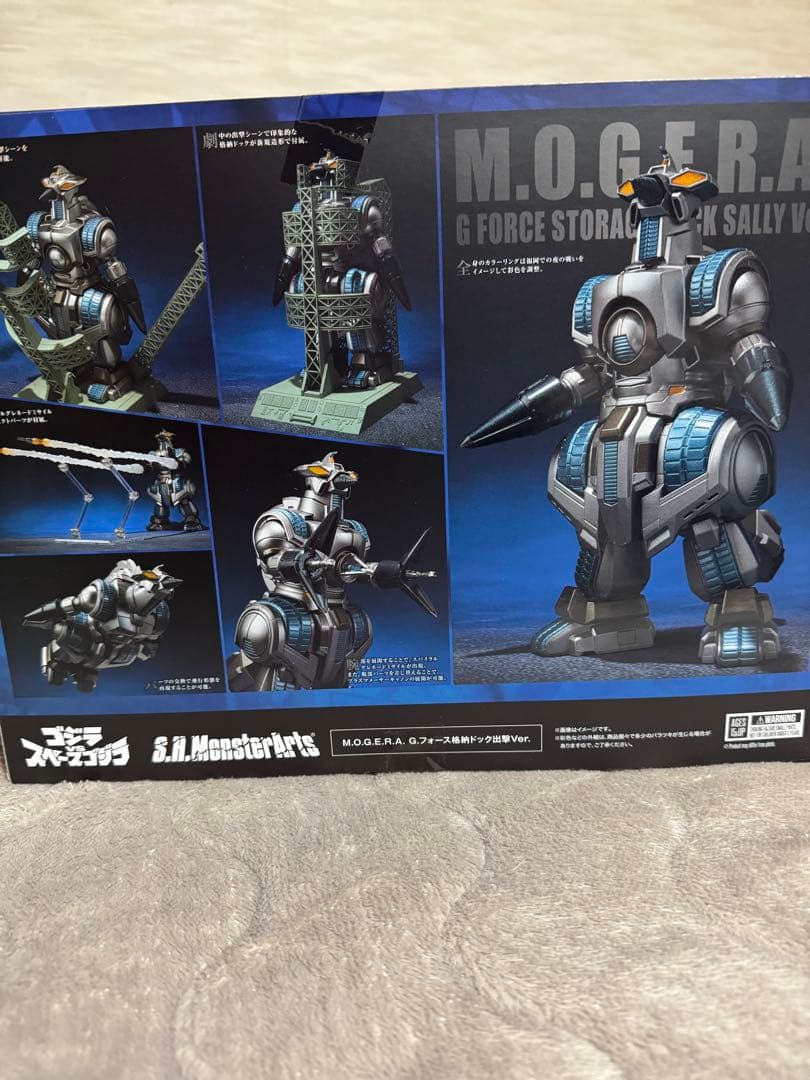 S.H.MonsterArts モゲラ G.フォース格納ドック出撃Ver.