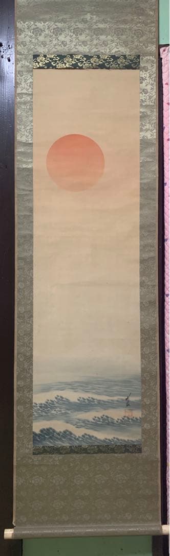 ②⑨絹本日本画掛軸　署名捺印有り　作者不明　海と日の出　お正月に最適