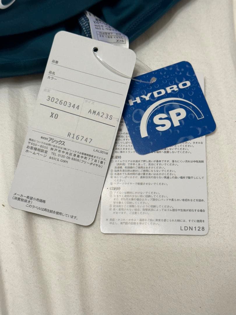 メ*リ様 新品　激レア　アシックス　競泳水着　競パン　ハイドロSP AMA23S