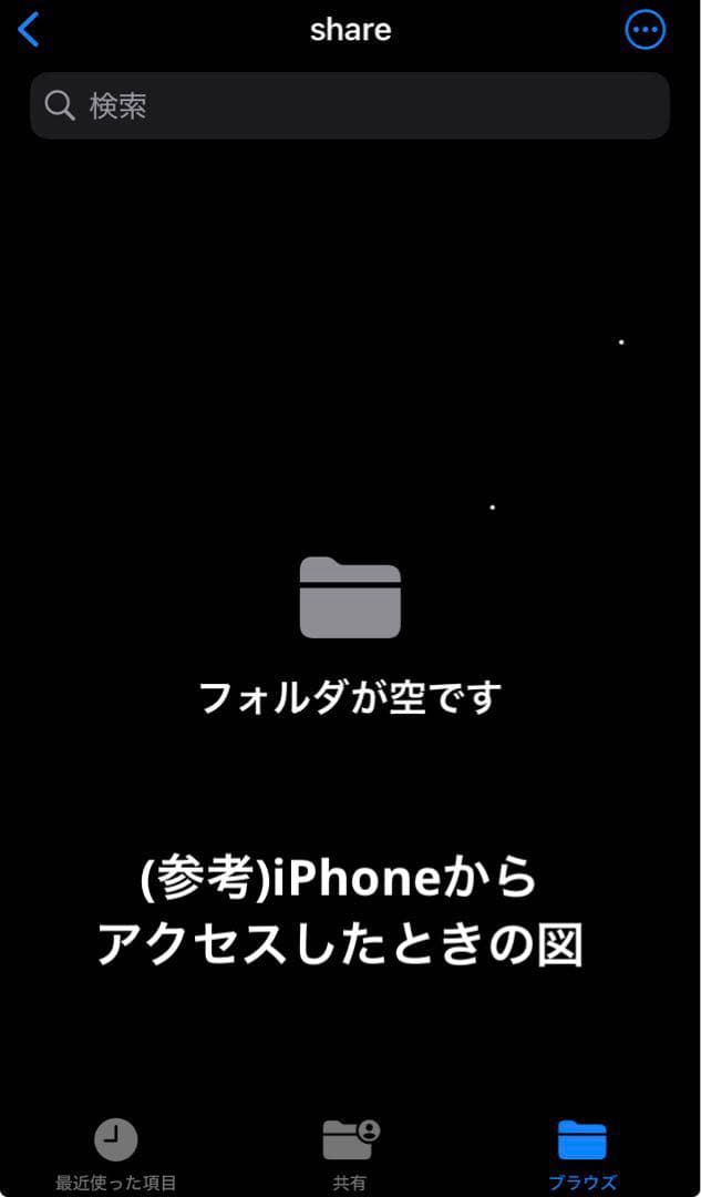 Buffalo TeraStation Debian化 NAS 動作確認済