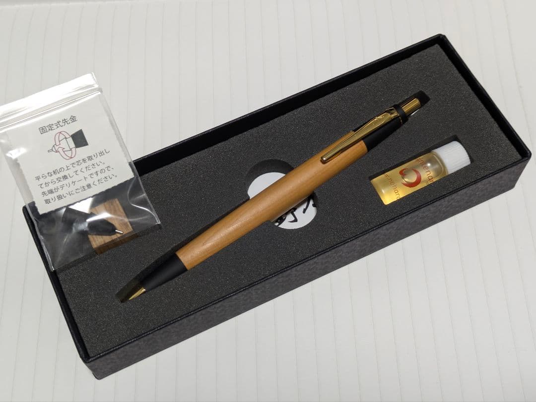 野原工芸 シャーペン 櫟 木軸 新品 新型