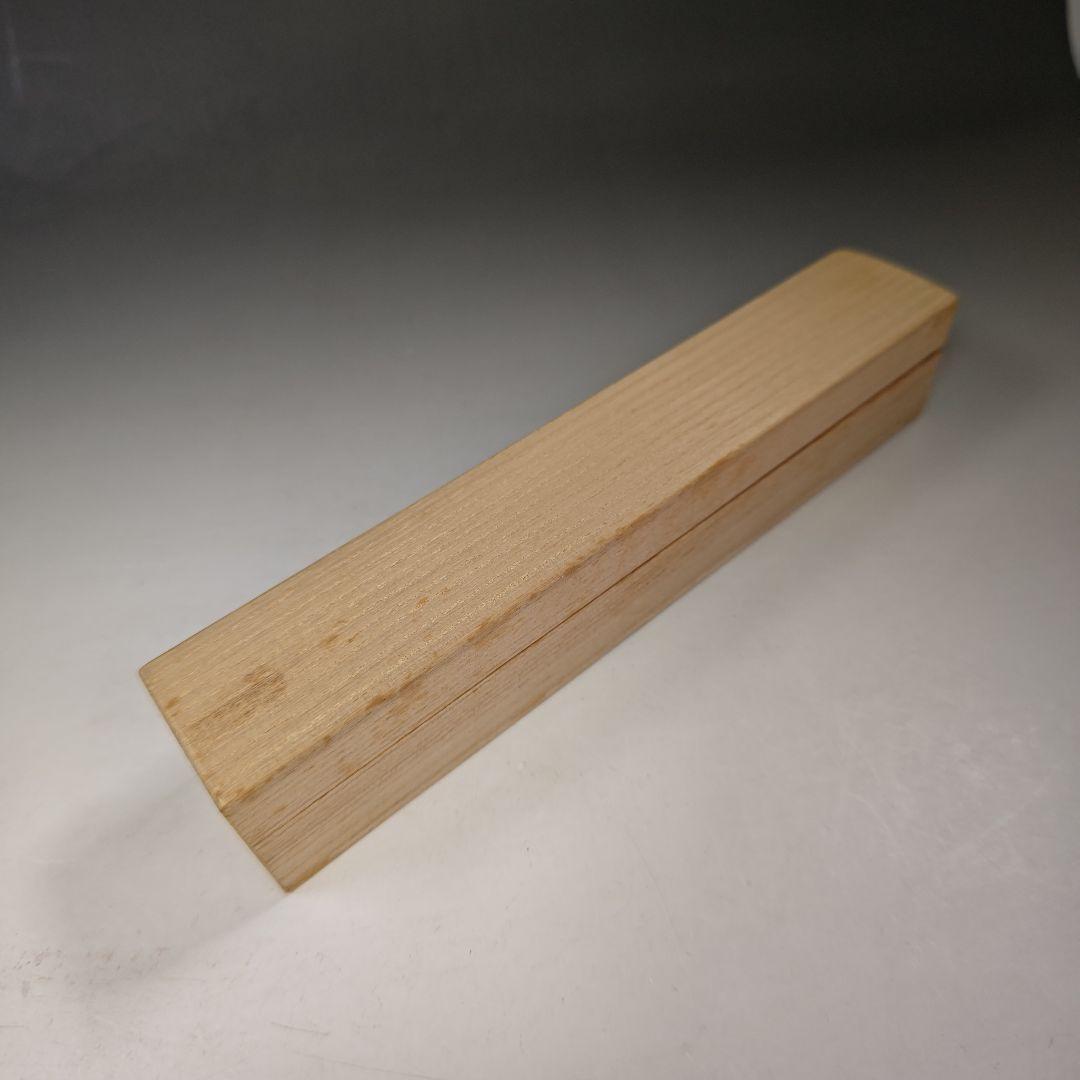 イ667 茶杓『大徳寺　小堀卓巌　極箱』『銘　静寂』『竹茶杓　二重箱』茶道具