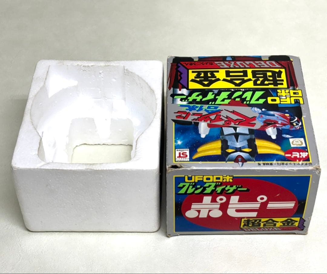 当時物　超合金　グレンダイザー 1975 ポピー製