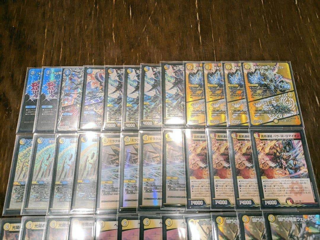 デュエルマスターズ　デュエマ　青白天門デッキ　メルキウス天門