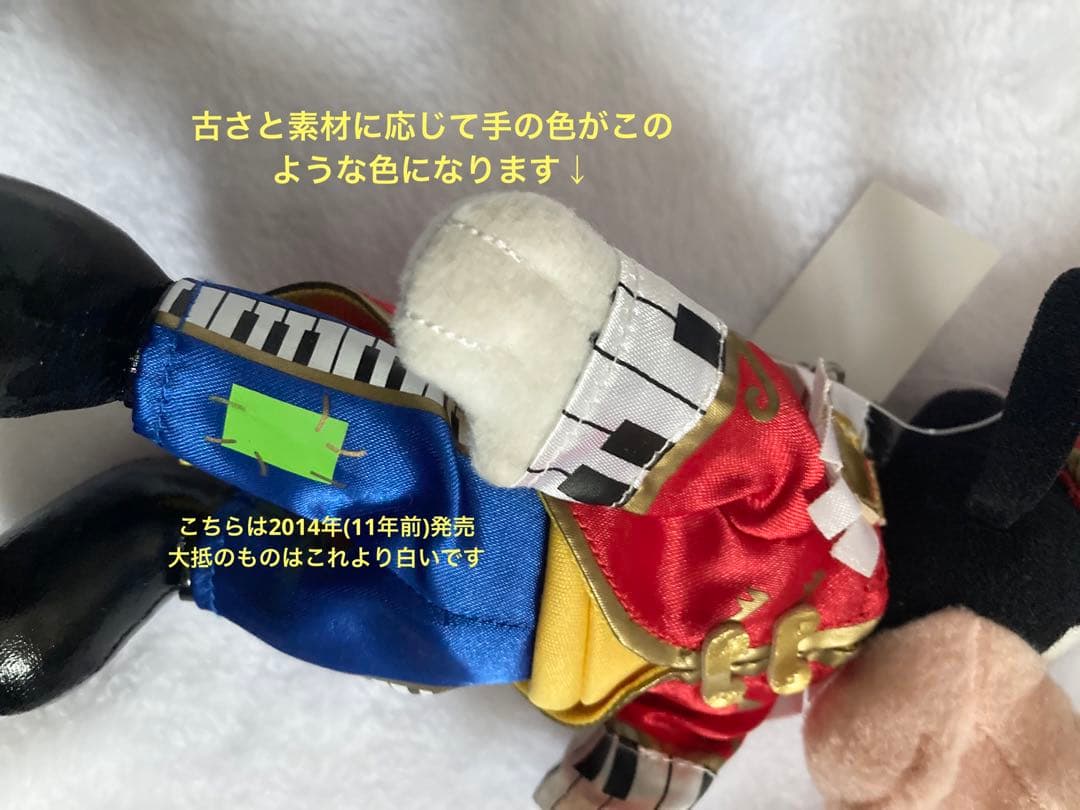 グーフィー ぬいぐるみバッジ ぬいば