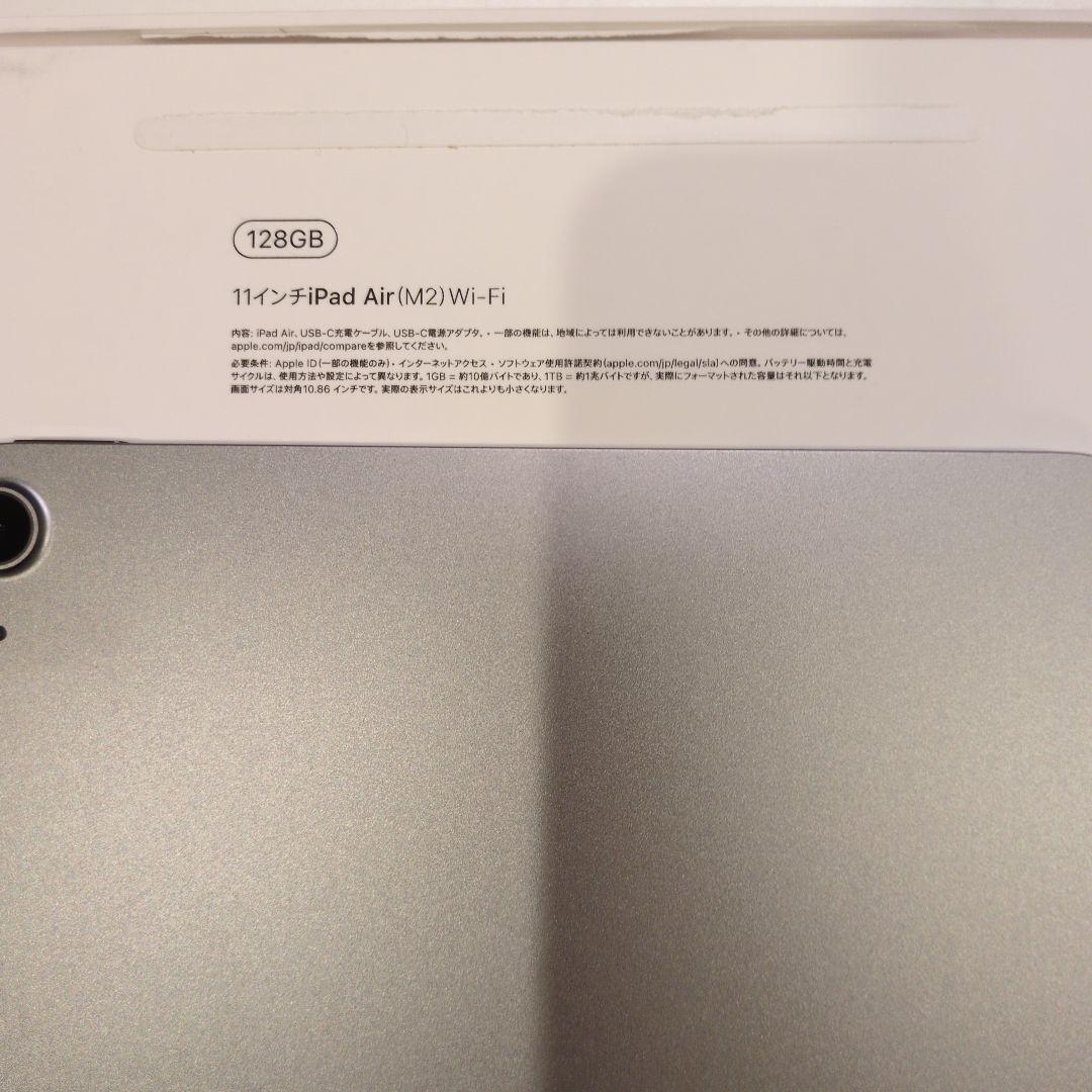 iPad Air M2 Wi-Fiモデル 128GB