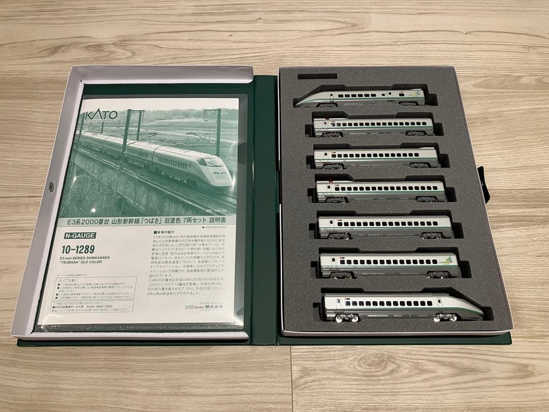KATO 10-1289 E3系2000番台 山形新幹線「つばさ」旧塗装
