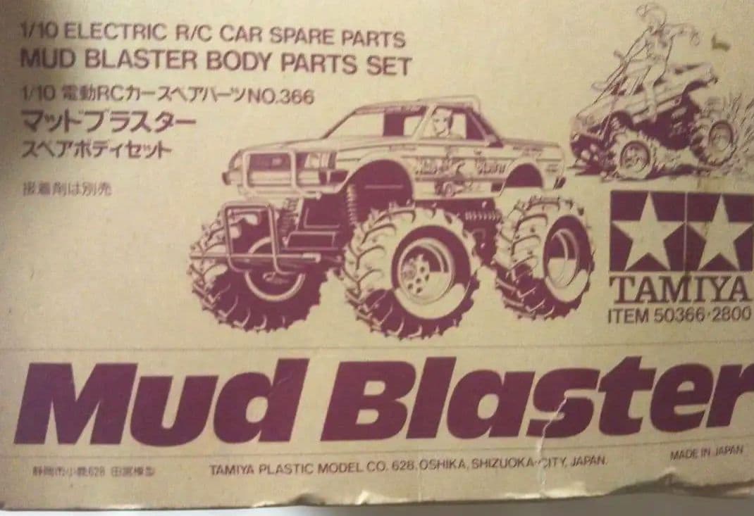 完品⬛️未組立⬛️小鹿タミヤマッドブラスター 電動ラジコンボディパーツセット