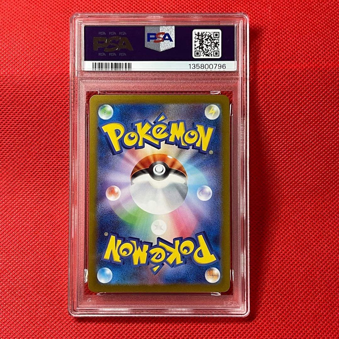 PSA10★連番 ミュウex SSRミュウex UR ポケモンカード