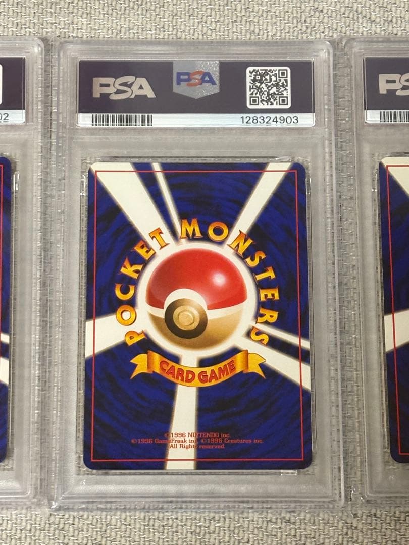 【PSA3連番】旧裏リザードン フシギバナ カメックス　CDPROMO 渦巻き