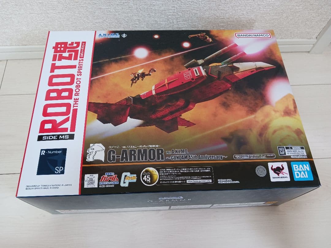 ROBOT魂 Gアーマー ver. A.N.I.M.E. ガンダム45周年記念
