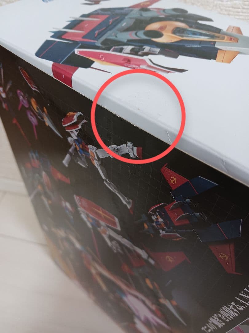 ROBOT魂 Gアーマー ver. A.N.I.M.E. ガンダム45周年記念