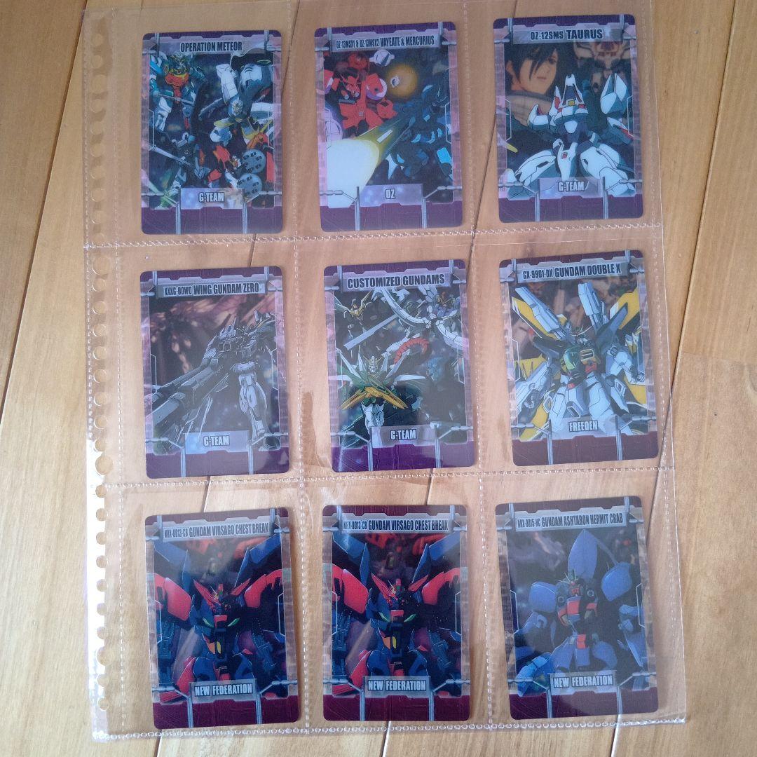 森永ガンダムウェハースチョコカード