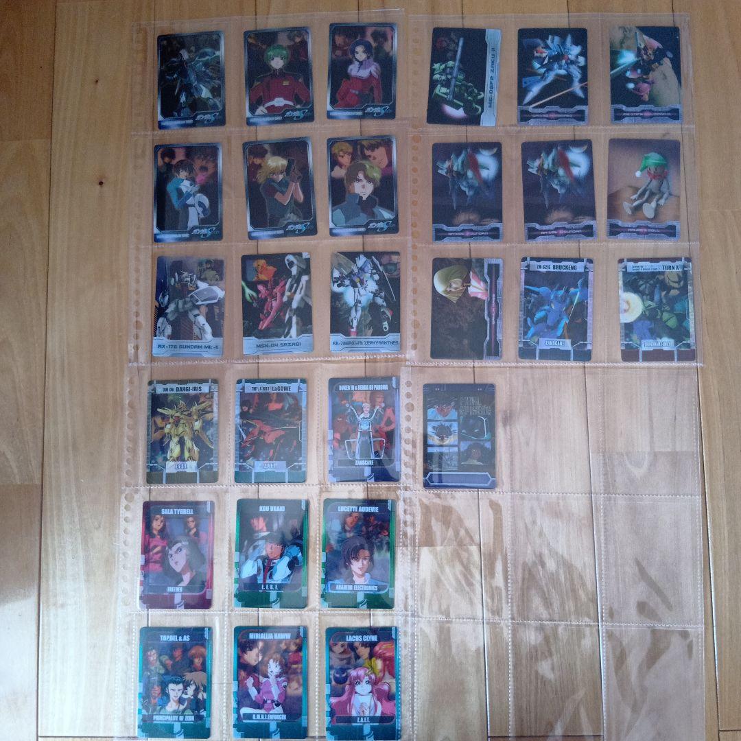 森永ガンダムウェハースチョコカード