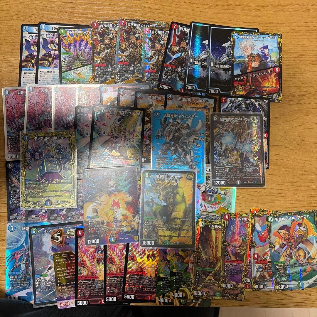 デュエマ　引退品　VR・SR以上＋汎用カード　デッキパーツ　まとめ売り