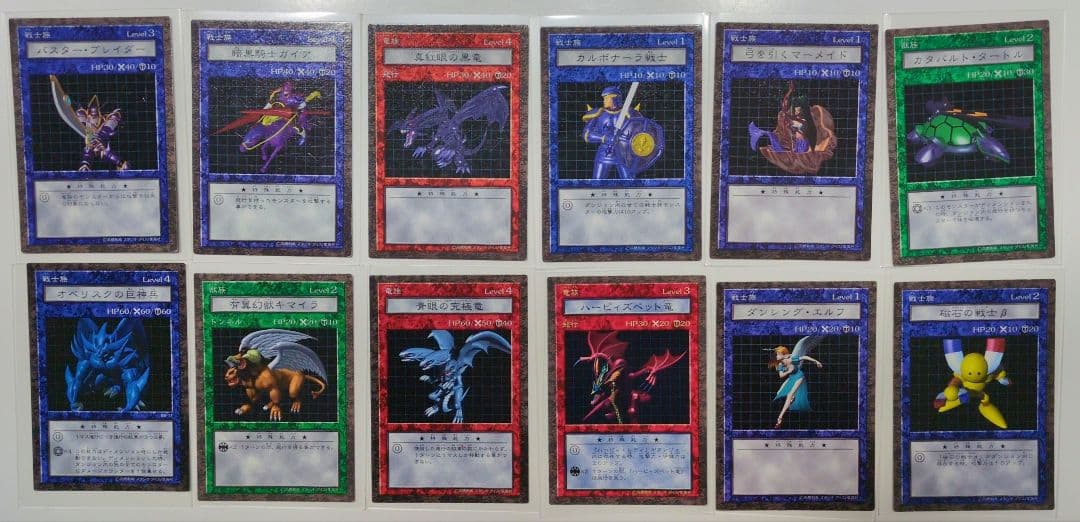 遊戯王 ダンジョンダイスモンスターズ 12体 セット売り