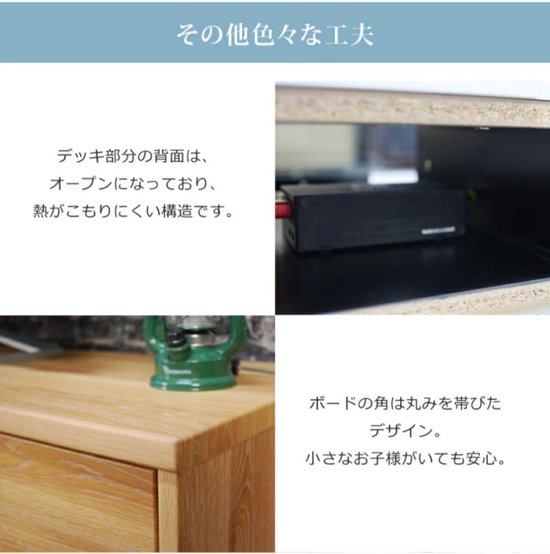 TVボード クロスタイム 140 ローボード テレビボード