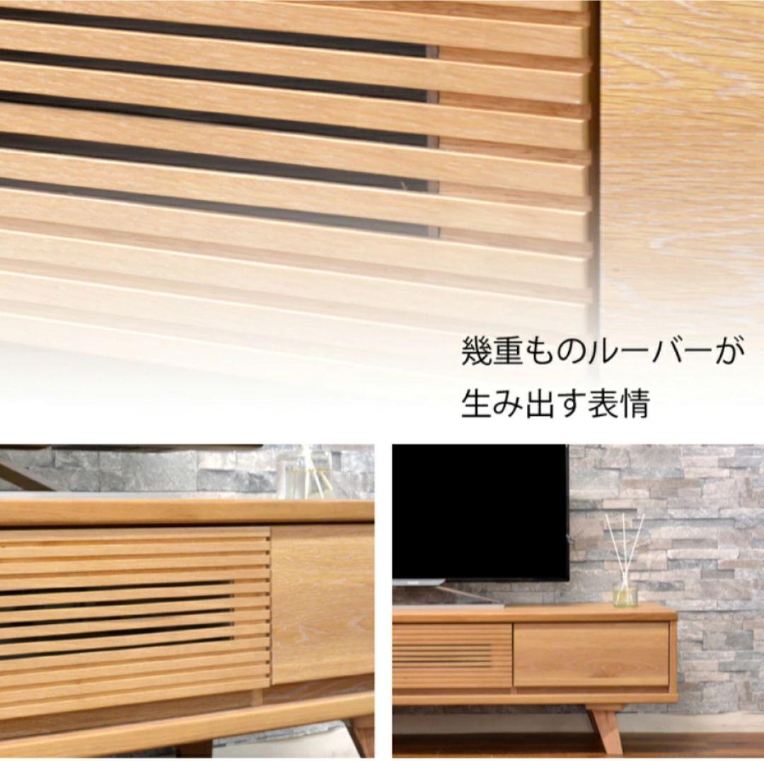 TVボード クロスタイム 140 ローボード テレビボード