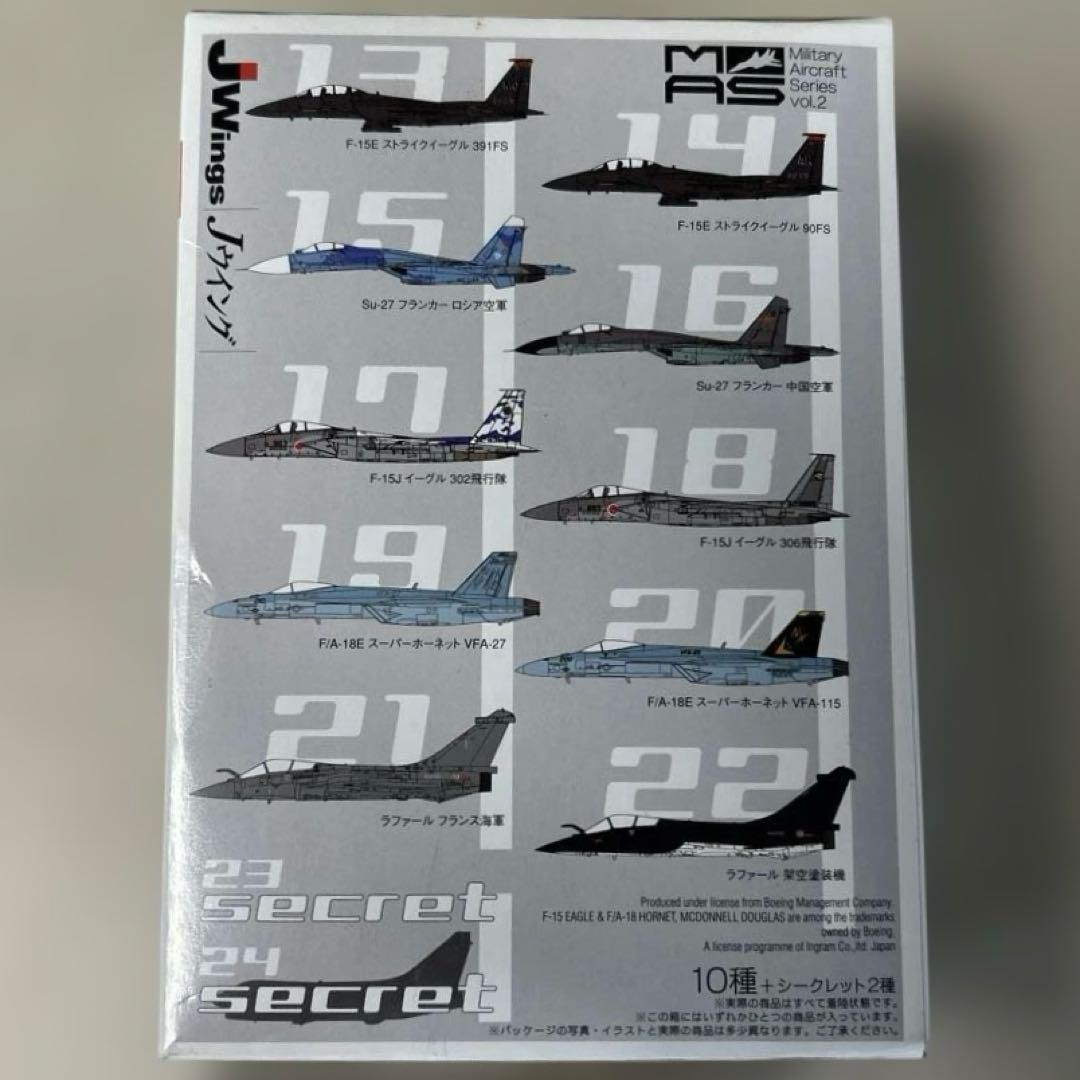 カフェレオ 1/144 Jwings 世界の主力戦闘機 vol.2 コンプリート