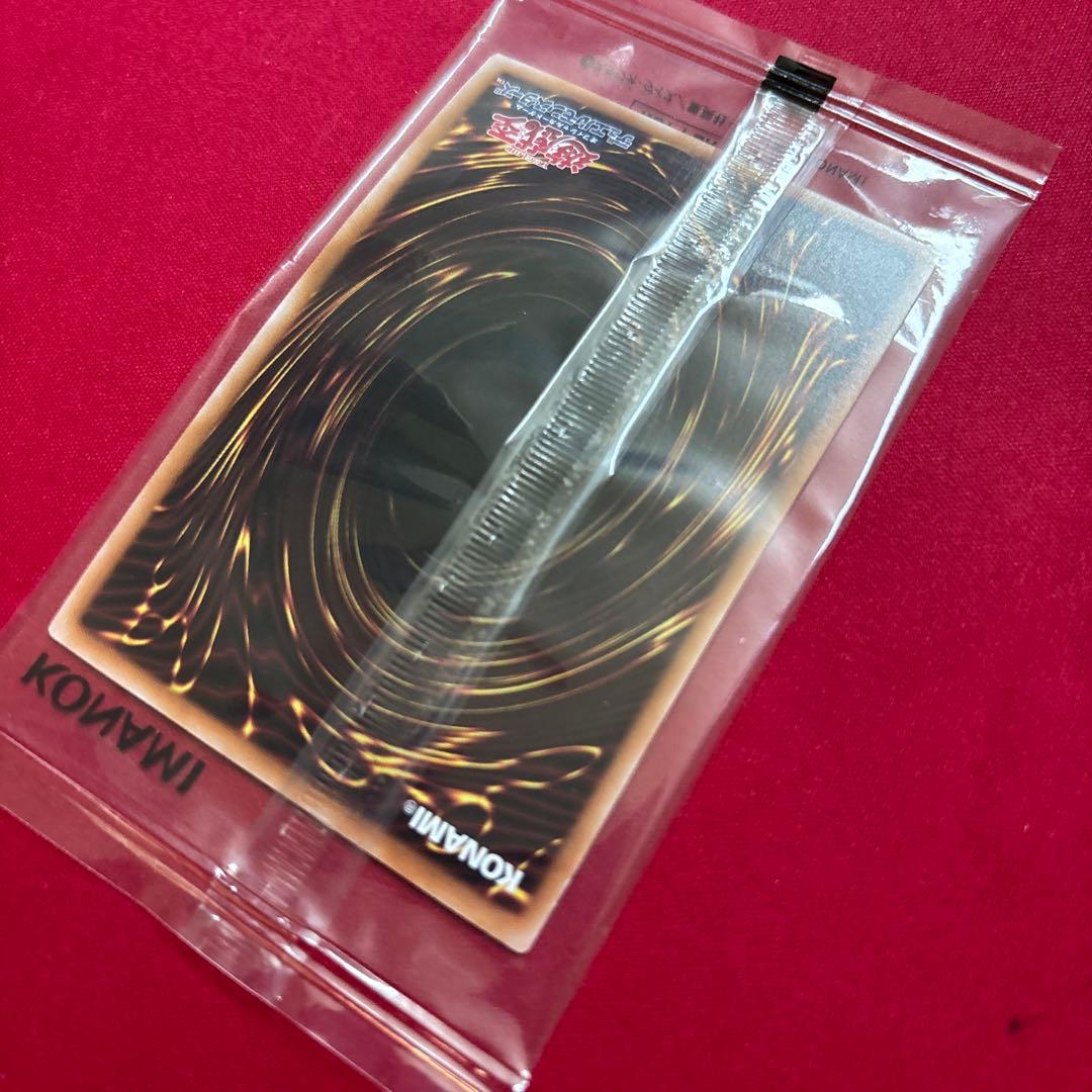 遊戯王 ヂェミナイエルフ 25th クォーターセンチュリーシークレット 未開封