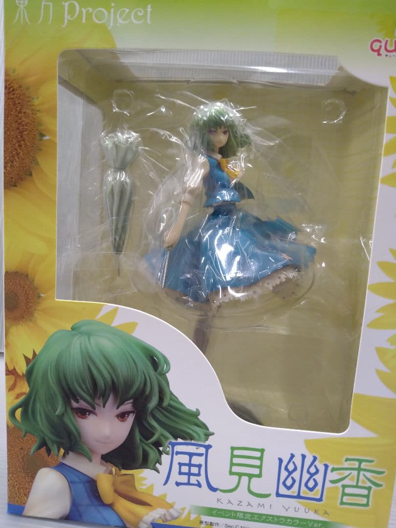 四季のフラワーマスター風見幽香【イベント限定エクストラカラーVER】