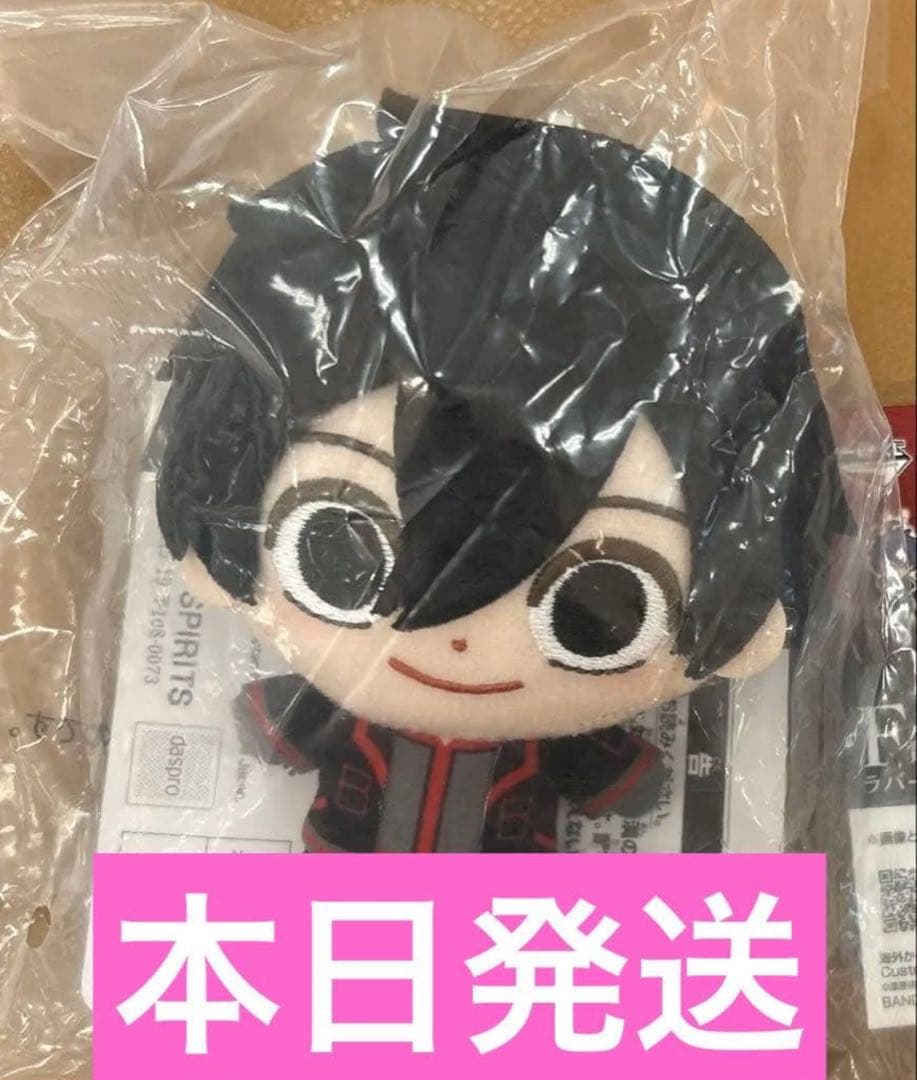 桃源暗鬼　一番くじ　B賞　淀川真澄　ぬいぐるみマスコット