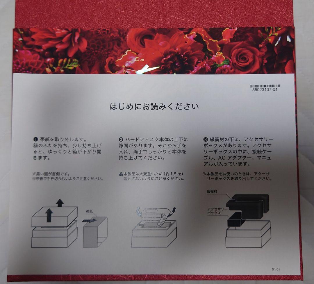 BUFFALO HD-SKL 50周年記念外付けHDD