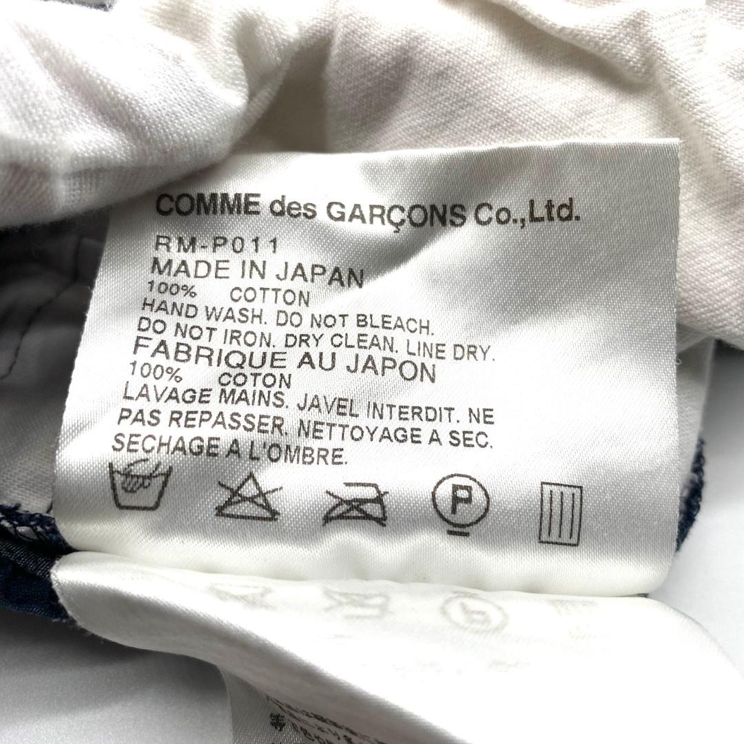 Comme des Garcons コムデギャルソン サルエルパンツ　ドット柄