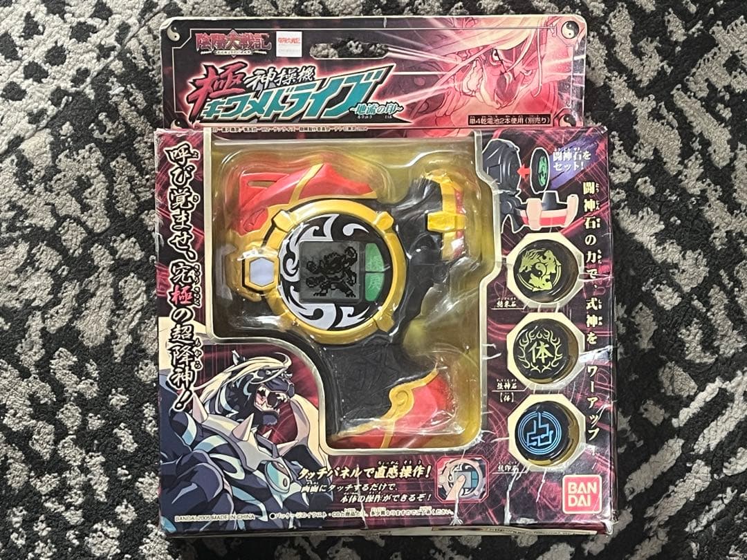 陰陽大戦記 極神操機 キワメドライブ 地流の印 箱、取扱説明書、闘神石5個付き