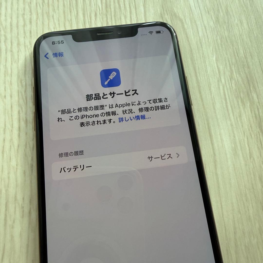 香港版美品 iPhone Xs Max 256GB SIMフリー デュアルSIM