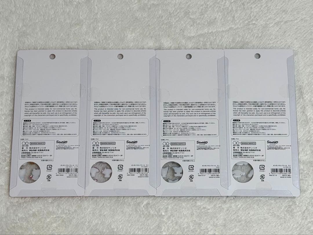 正規品　ボンボンドロップシール　サンリオ　サンリオミニ