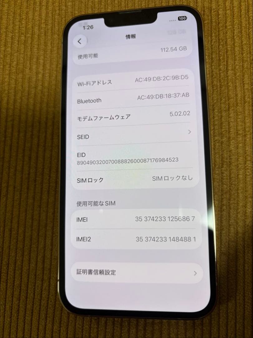 iPhone 13Pro 容量128 最大容量76％