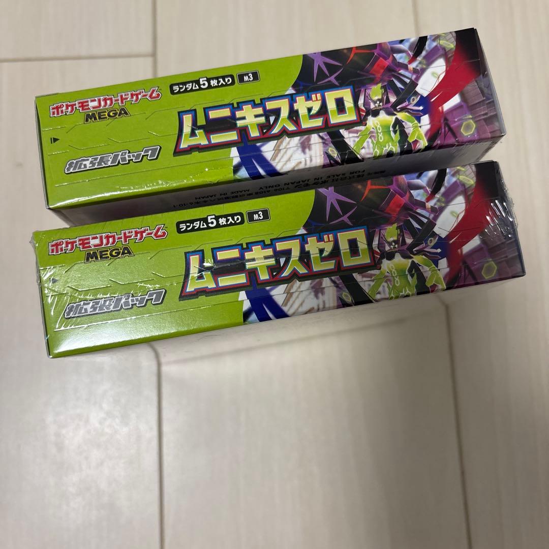 ポケモンカードゲームMEGA ムニキスゼロ　シュリンク付2BOX