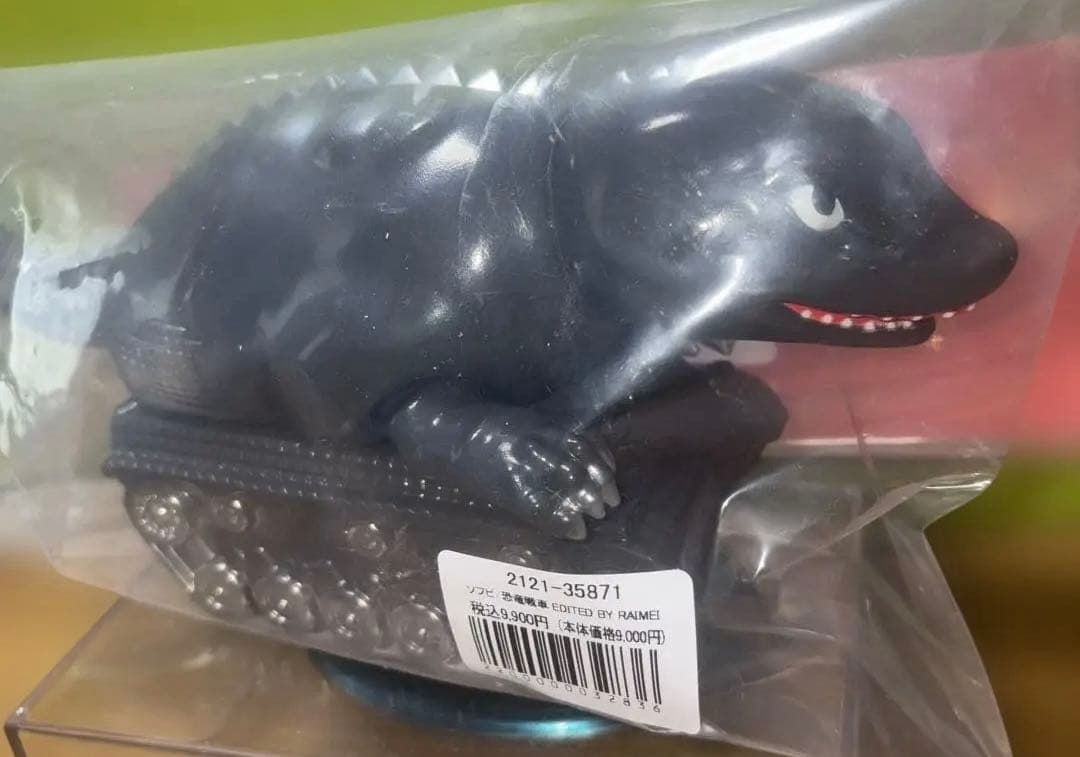 ソフビELECTRIC TOYSウルトラ怪獣 恐竜戦車 RAIMEI