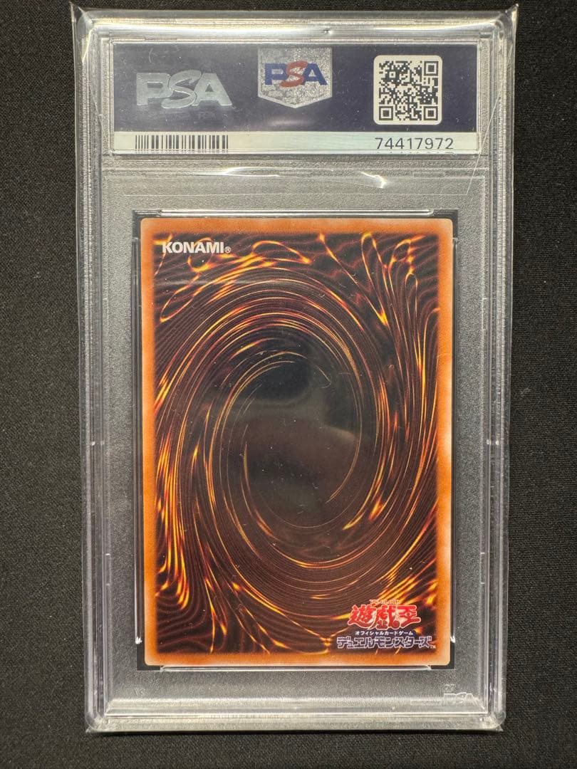 週末限定価格【PSA10】ブラックデーモンズドラゴン レリーフ 遊戯王