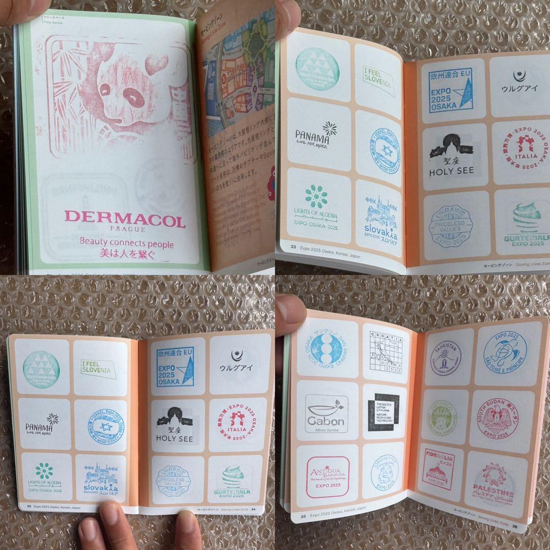 万博スタンプラリー　7並びの会場限定・風景印付き♪ 会場内スタンプオールコンプ