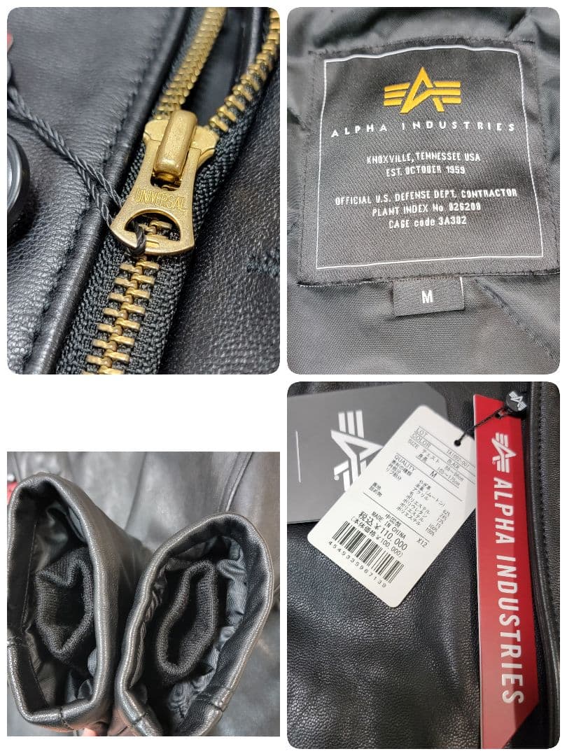 新品 定価11万 アルファ ALPHA レザー N-1 デッキジャケット 黒