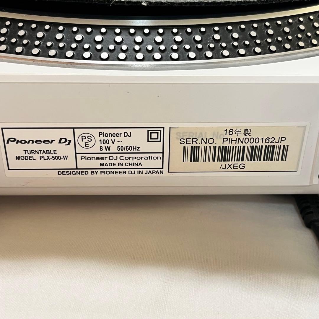 Pioneer DJ PLX-500 希少なホワイト ターンテーブル