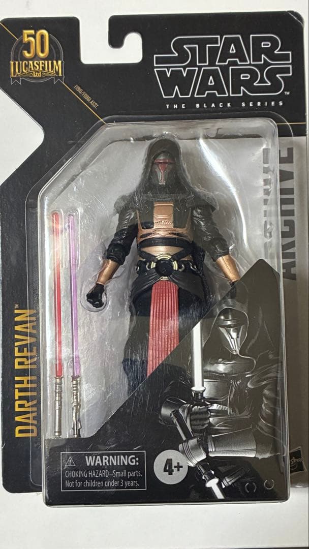 スターウォーズ　ブラックシリーズ　ダース・レヴァン