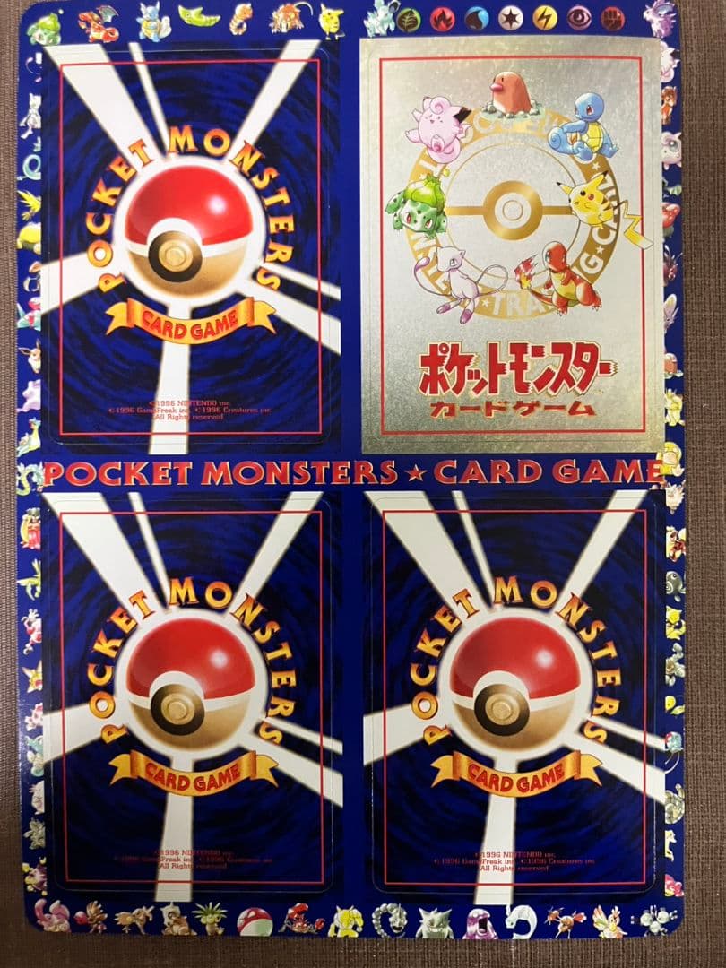 【未剥がし】 拡張シート 5枚 第1　第3弾　オーヤマのピカチュウ？　早い者勝ち