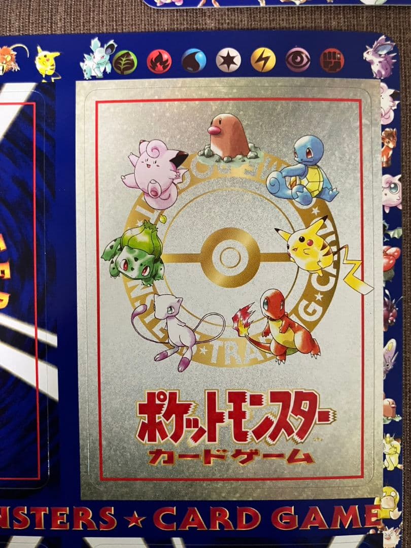 【未剥がし】 拡張シート 5枚 第1　第3弾　オーヤマのピカチュウ？　早い者勝ち