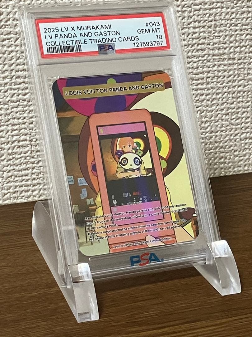 【PSA10】LV x 村上 隆 トレカ コレクティブ カード 043/R