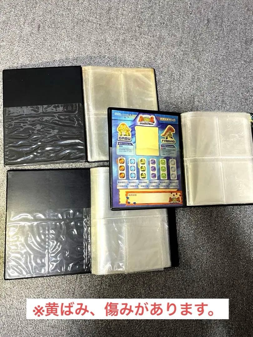 【8/29価格変更】恐竜キング　第1紀　全39枚コンプ