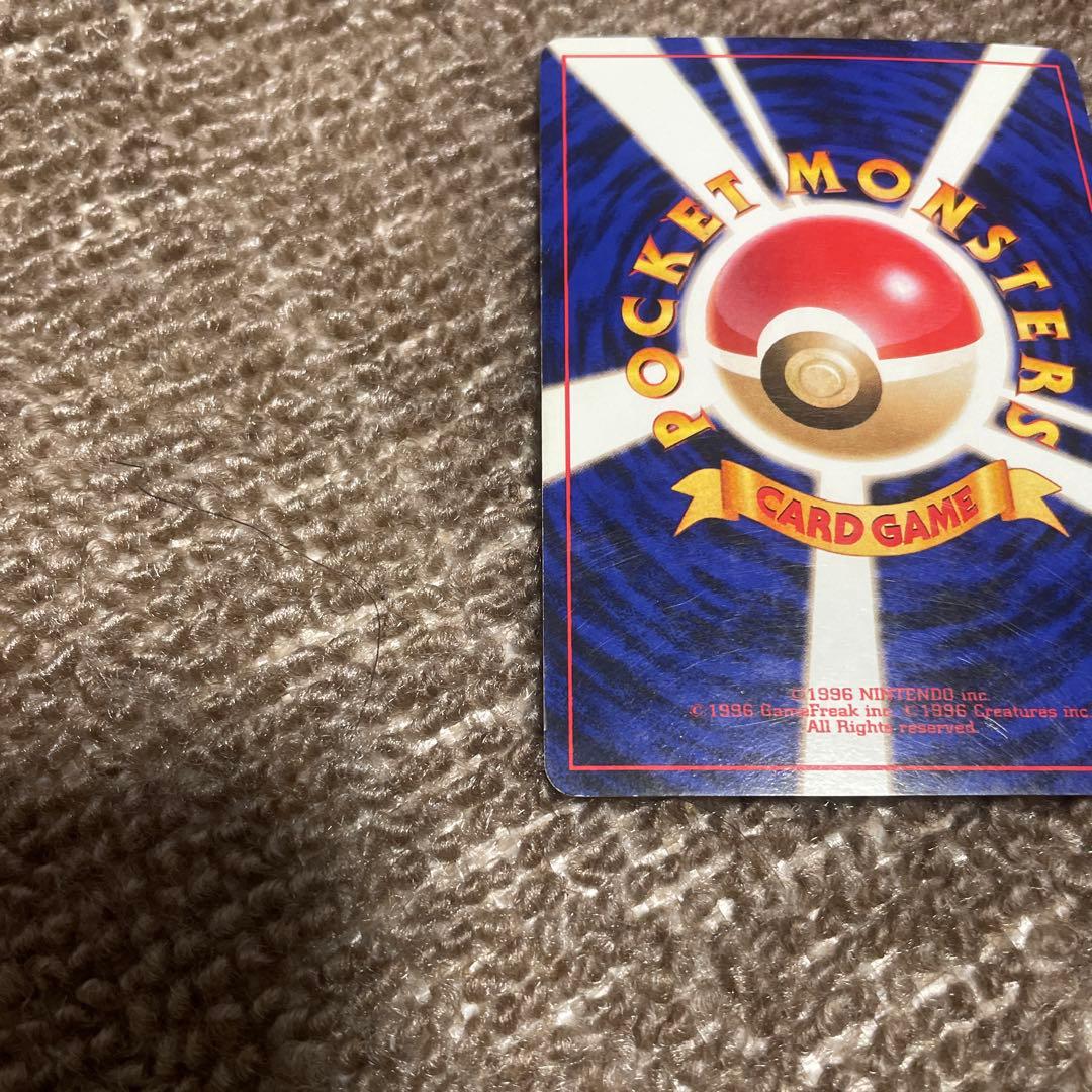 【渦巻きホロ】 希少 ポケモンカード クイックスター ギフト フリーザー 旧裏