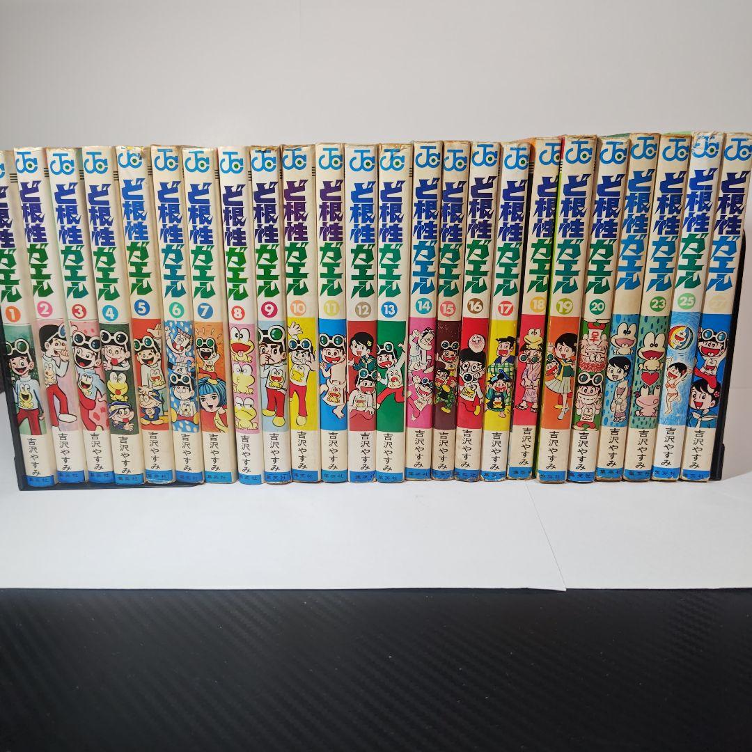 ど根性ガエル　吉沢やすみ　1巻〜21巻、23巻、25巻、27巻の24冊